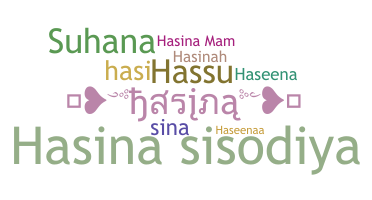 उपनाम - Hasina