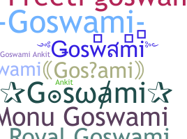 उपनाम - Goswami