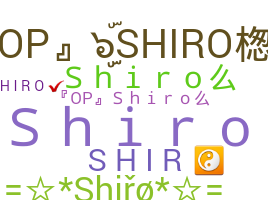 उपनाम - Shiro