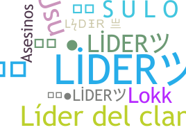 उपनाम - lder