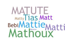 उपनाम - Matthias