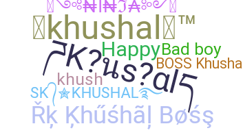 उपनाम - Khushal