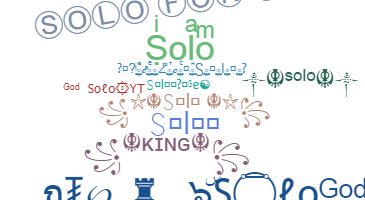उपनाम - solo