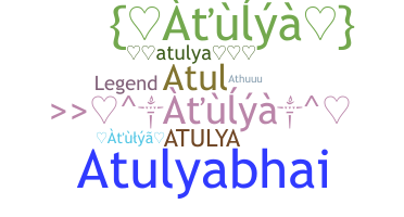 उपनाम - Atulya