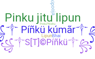 उपनाम - Pinku