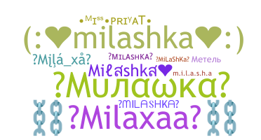 उपनाम - milashka