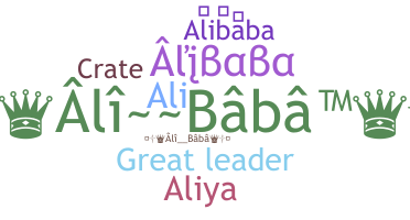 उपनाम - Alibaba