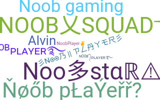 उपनाम - noobplayer