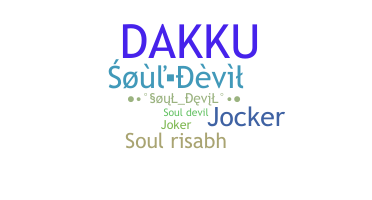उपनाम - Souldevil