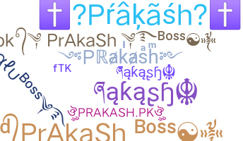 उपनाम - Prakash