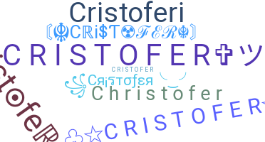 उपनाम - cristofer