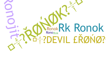 उपनाम - ronok