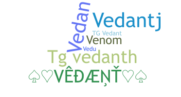 उपनाम - Vedanth