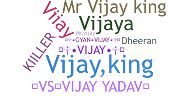 उपनाम - VijayKing