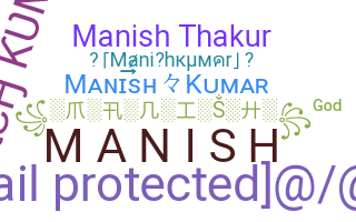 उपनाम - ManishKumar