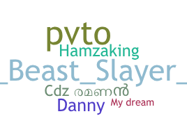 उपनाम - Kleine