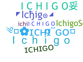 उपनाम - Ichigo