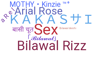 उपनाम - Bilawal