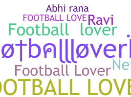 उपनाम - footballlover