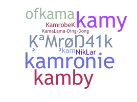 उपनाम - Kamron