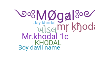 उपनाम - Khodal