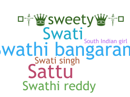 उपनाम - Swathi