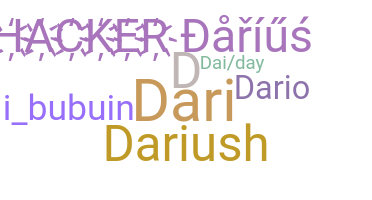 उपनाम - Darius