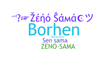उपनाम - ZenoSama