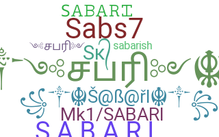 उपनाम - Sabari