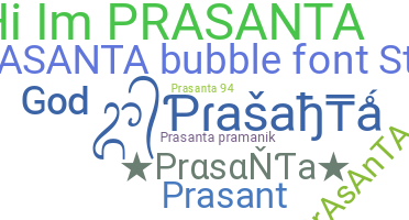 उपनाम - Prasanta