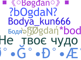 उपनाम - Bogdan
