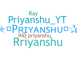 उपनाम - priyanshuraj