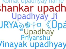 उपनाम - Upadhyay