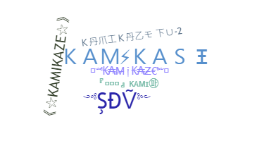 उपनाम - Kamikaze