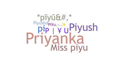उपनाम - Piyu