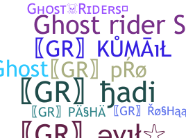उपनाम - GhostRiders
