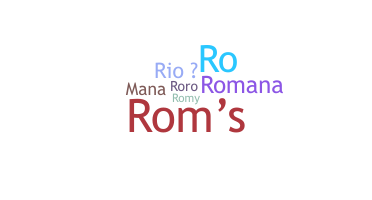 उपनाम - Romane
