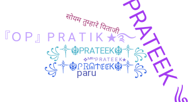 उपनाम - Prateek