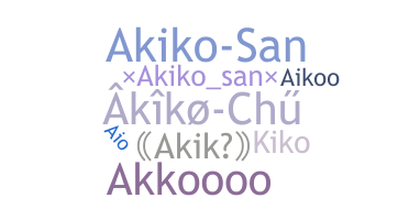 उपनाम - Akiko