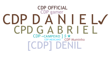 उपनाम - cdp