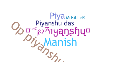 उपनाम - Piyanshu