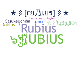 उपनाम - RUBIUS