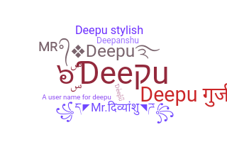 उपनाम - Deepu