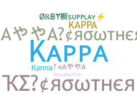 उपनाम - Kappa