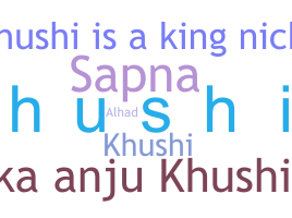 उपनाम - Khushil