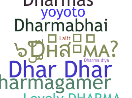 उपनाम - Dharma