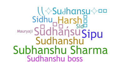 उपनाम - Sudhansu