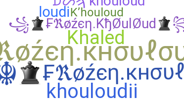 उपनाम - Khouloud