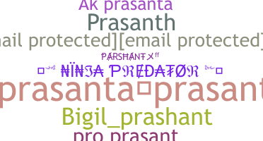 उपनाम - Prasant