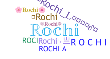 उपनाम - Rochi